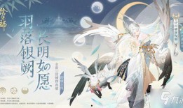 明月夜2.0最新爆料,揭秘神秘功能与升级亮点