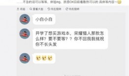 小白最新爆料