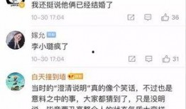 最新八卦爆料视频,最新八卦爆料视频幕后真相大起底！