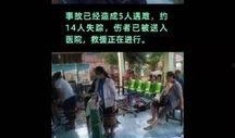 南京徐女士最新爆料事件,揭露惊人内幕，事件真相再引热议