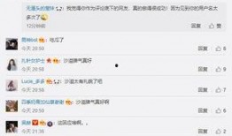 娱乐博主爆料最新消息,最新热门事件幕后真相大揭秘！”