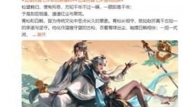 云缨皮肤最新爆料,神秘元素与华丽特效，带你领略东方仙侠之美