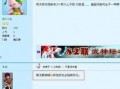 小白最新爆料