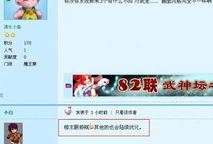 小白最新爆料