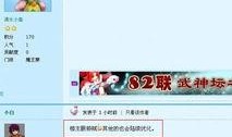小白最新爆料
