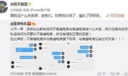 德阳吃瓜最新事件爆料视频,最新爆料视频揭露惊人内幕