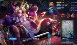 王者新皮肤爆料最新玄策,技能特效引期待