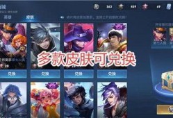 王者荣耀最新爆料s24新英雄,神秘降临，王者荣耀再掀风云