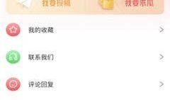 最新爆料吃瓜网软件,揭秘娱乐圈惊天大事件！