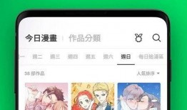 最新日漫爆料网站大全,揭秘最新动漫资讯，尽享二次元盛宴