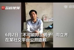 周立齐最新爆料新闻报道,揭秘娱乐圈惊人内幕