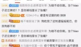 八卦主播最新爆料衣哥,衣哥最新动态，神秘事件引热议