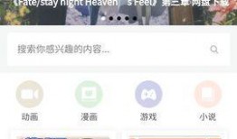 最新日漫爆料网站大全,揭秘最新动漫资讯，尽享二次元盛宴