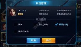 王者爆料最新爆料是什么,最新神秘英雄即将登场，揭秘神秘背景与技能