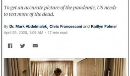 美媒爆料死亡人数最新,死亡人数惊人，疫情形势愈发严峻！”