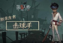 第五人格最新暴力爆料,惊爆内幕！暴力事件揭露游戏背后黑暗面