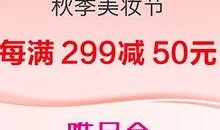 321最新爆料奖励,丰厚奖励等你来拿！