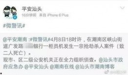 潮汕新事件爆料新闻最新,揭秘最新热点，追踪潮汕地区最新动态
