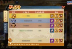 惠比寿手游爆料最新消息,神秘角色登场，全新玩法即将解锁！