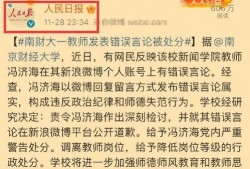 冯教授最新爆料消息今天,今日重磅爆料，揭开行业神秘面纱！