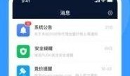 最新安卓手机爆料平台,前沿科技与设计革新，揭秘下一代旗舰手机亮点