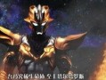 奥特银河格斗二最新爆料,神秘新奥特战士加盟，宇宙大战再升级！