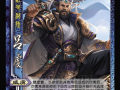 三国杀官方最新爆料贴吧,官方贴吧揭秘神秘新角色与技能