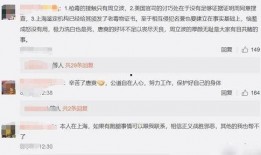 合江热点爆料事件最新情况,真相揭晓，疑云逐步散去