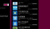 旗舰对比最新爆料图片,最新爆料图片揭示巅峰对决瞬间