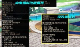 六月dnf最新爆料消息,新版本内容大揭秘，神秘活动引期待