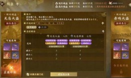 逆水寒1.3最新爆料,江湖风云再起，全新剧情等你探索