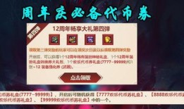 lolm最新活动爆料,神秘新英雄登场，狂欢盛宴即将开启！
