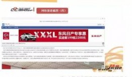 训练赛最新爆料新闻报道,独家爆料揭示赛场风云！”