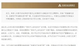 爆料前婆婆最新进展,揭秘背后惊人真相