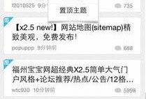 掌上爆料论坛下载最新版,揭秘热门资讯，畅享独家爆料