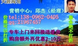 红泥湾最新爆料新闻,揭秘事件背后惊人真相