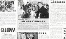 双鸭山最新爆料新闻报道,揭秘城市热点事件背后的真相