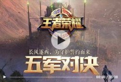 王者战争爆料视频大全最新,揭秘最新爆料视频大全，战力升级一触即发！