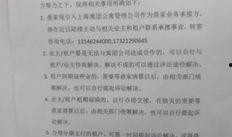 人力中介爆料案例范文最新,内幕揭秘与行业反思