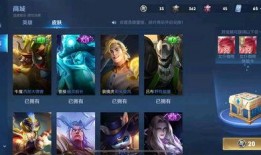 王者返场皮肤的最新爆料在哪看,揭秘即将回归的绝版美妆！
