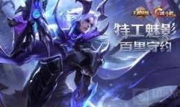 王者最新皮肤技能爆料,新皮肤技能大揭秘，神秘英雄华丽蜕变！