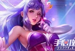 王者皮肤王昭君爆料最新,冰雪奇缘，梦幻降临