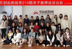石家庄老师爆料事件最新,揭秘教育行业背后真相