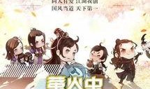 萤火虫最新爆料,娱乐圈最新爆料大起底