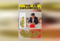 深圳爆料热点新闻最新,科技巨头内幕曝光，行业地震即将来临！