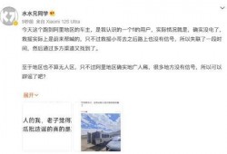 阿里人最新爆料新闻视频,揭秘视频曝光惊人内幕