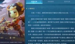 鲁班爆料最新消息视频,揭秘行业前沿动态与未来趋势